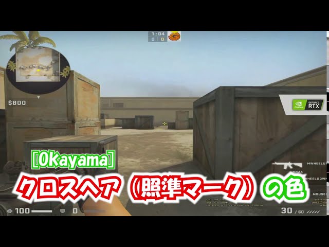 Fps クロスヘアで一番目に速く入る色 Noppoさんのその他の講義は詳細欄から Youtube