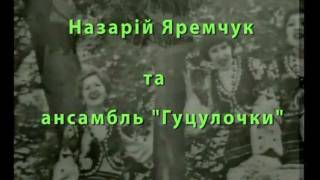 Н. ЯРЕМЧУК  &quot; Жива вода&quot; муз  Л  Дутковского