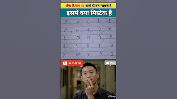 ढूंढों ।।🤔 #education #puzzle #learning #learn #quiz #gk #knowledgefacts #currentaffairs #quiztime