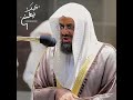 سورة ق كاملة تبكي لها العيون وتقشعر لها الأبدان أجمل ممكن تسمعها في حياتك الشيخ سعود الشريم سورة ق كاملة تبكي لها العيون وتقشعر لها الأبدان أجمل ممكن تسمعها في حياتك الشيخ سعود الشريم
