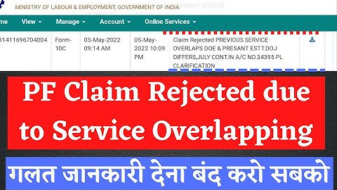 pf claim rejected dual employment/service overlapping 2023 | claim reject service overlap 2023 hindi