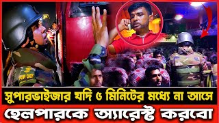 বাস থামিয়ে সেনাবাহিনীর হঠাৎ অভিযান! ভাড়া বেশী নিলে সাথে সাথে একশন Army Bus vara Operation 2025