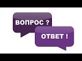 Т!аса Бакълъухъ руччабазул мажлисалда-Суал жаваб