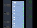 仲良し兄妹のLINE公開禁