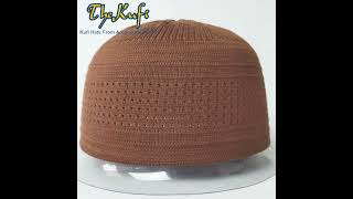 Dark Brown Cotton Stretch-Knit Kufi Hat Skull Cap