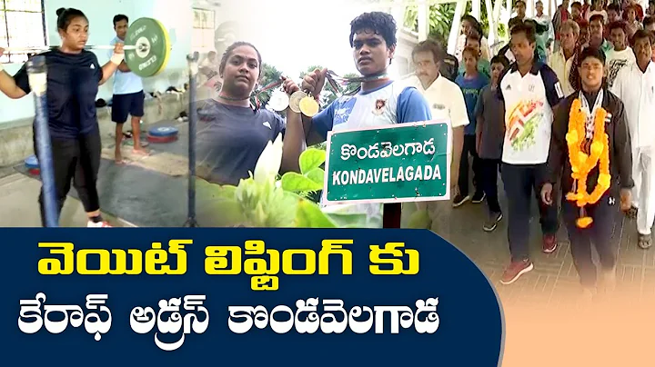Konda Velagada Youth Shows Off Their Talent in Wei...
