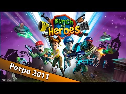 KuGu - спасаем девчонок в Bunch of Heroes