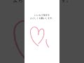 絶対に朝からしてはいけない行動3選#知識 #ライフハック #shorts