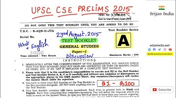 2015 Civil Services Prelims| General Studies | Srijan India