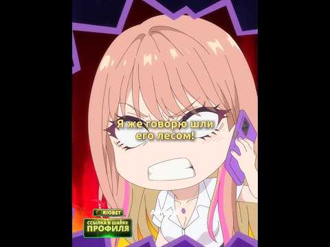 Подруга уговаривает её бросить парня | КОД 18205 | #аниме #анимемомент