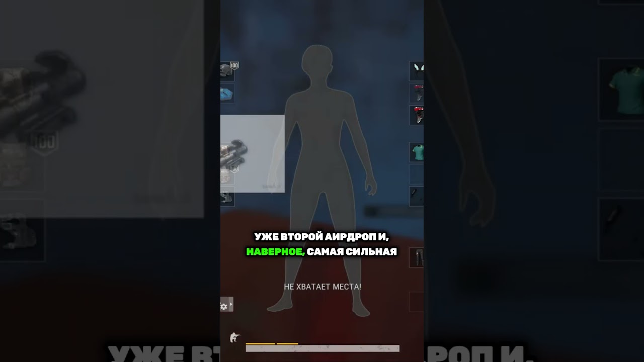 НАШЕЛ 2 САМЫХ СМЕРТЕЛЬНЫХ ОРУЖИЯ В PUBG