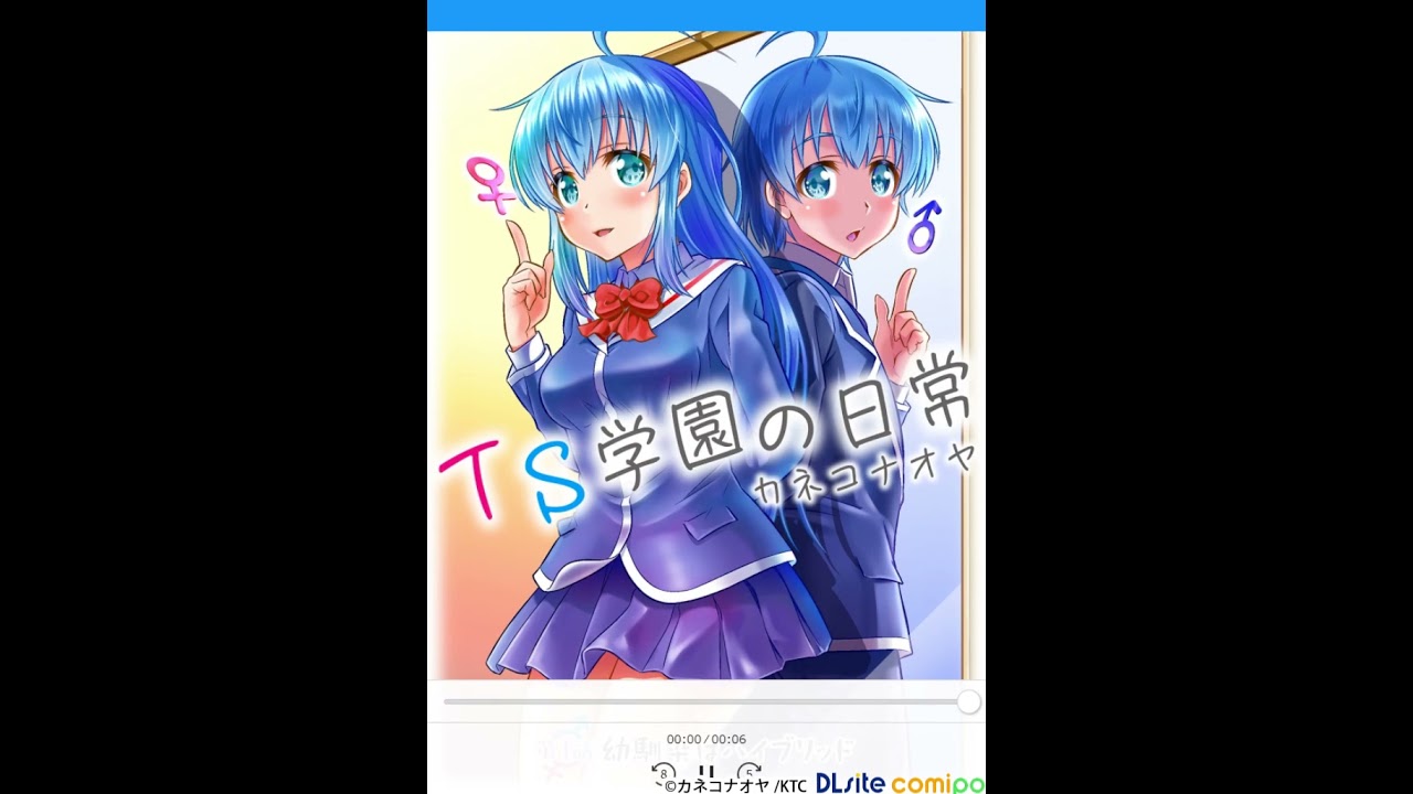 TS Gakuen no Nichijou trailer thumbnail