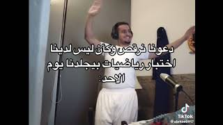 ببكي