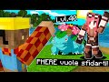 TROVO UN NUOVO YOUTUBER POKEMON SU MINECRAFT - Pixelmon Ep 13