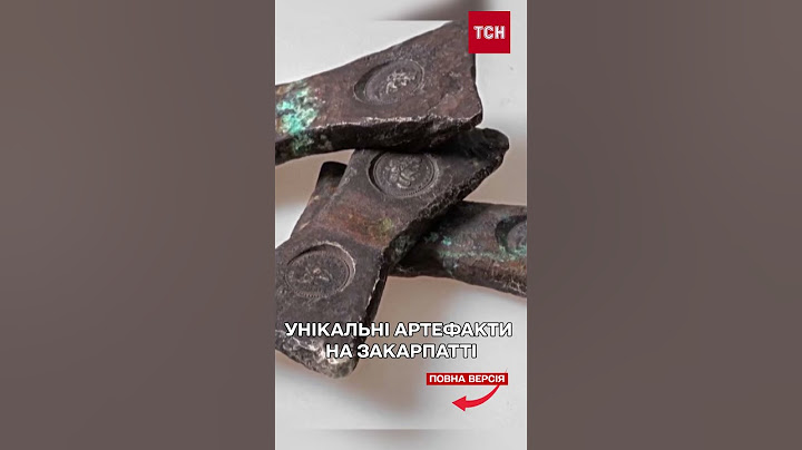 Таких у світі лише 4! Закарпатець намагався продати злиток IХ ст
