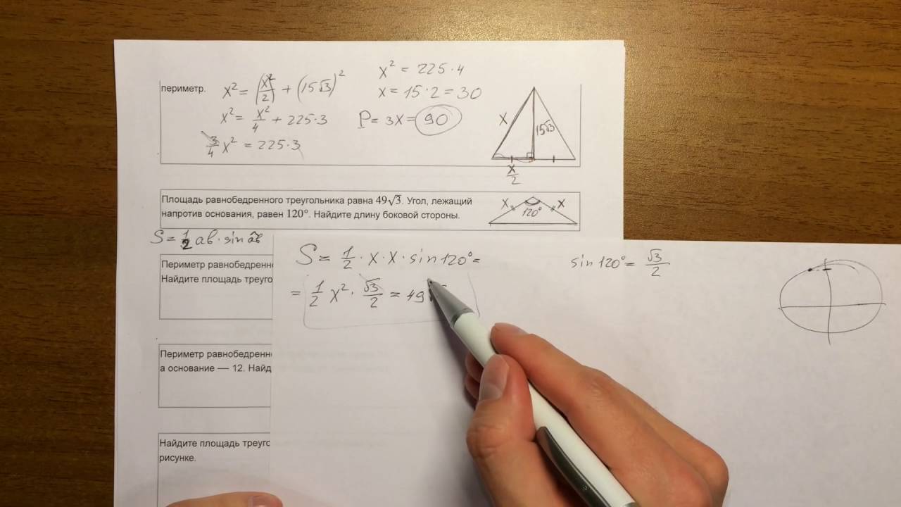 Геометрия огэ 15 19 задание. ОГЭ геометрия тренажер. Геометрия ОГЭ 2023. Лайфхаки геометрия ОГЭ клюв. Геометрия на ОГЭ ручкой или карандашом.