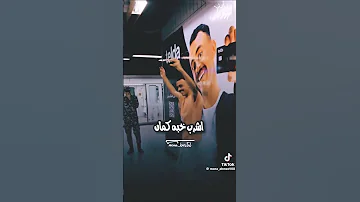 كزبره حبيبي لو زعلان البحر هناك ملين حبيبي لو عشمان 