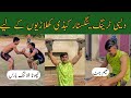 2nd vloge naeem jutt kabaddi player  shota flaying horse 