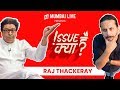 Issue Kya Hai | Raj Thackeray will wait for Modi's Endgame to watch Avengers | Mumbai Live