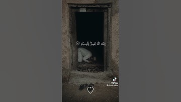 استمع الى القران الكريم اجر لي ولك