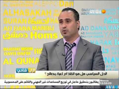 د محمد عناد سليمان    على قناة الشرقية مباشر ج3 12 5 2013م