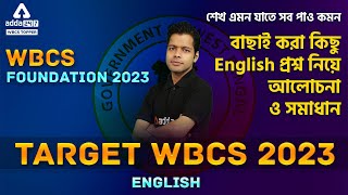 WBCS | WBCS Preparation | WBCS English MCQs | Target WBCS 2023 | Adda247 WBCS Topper