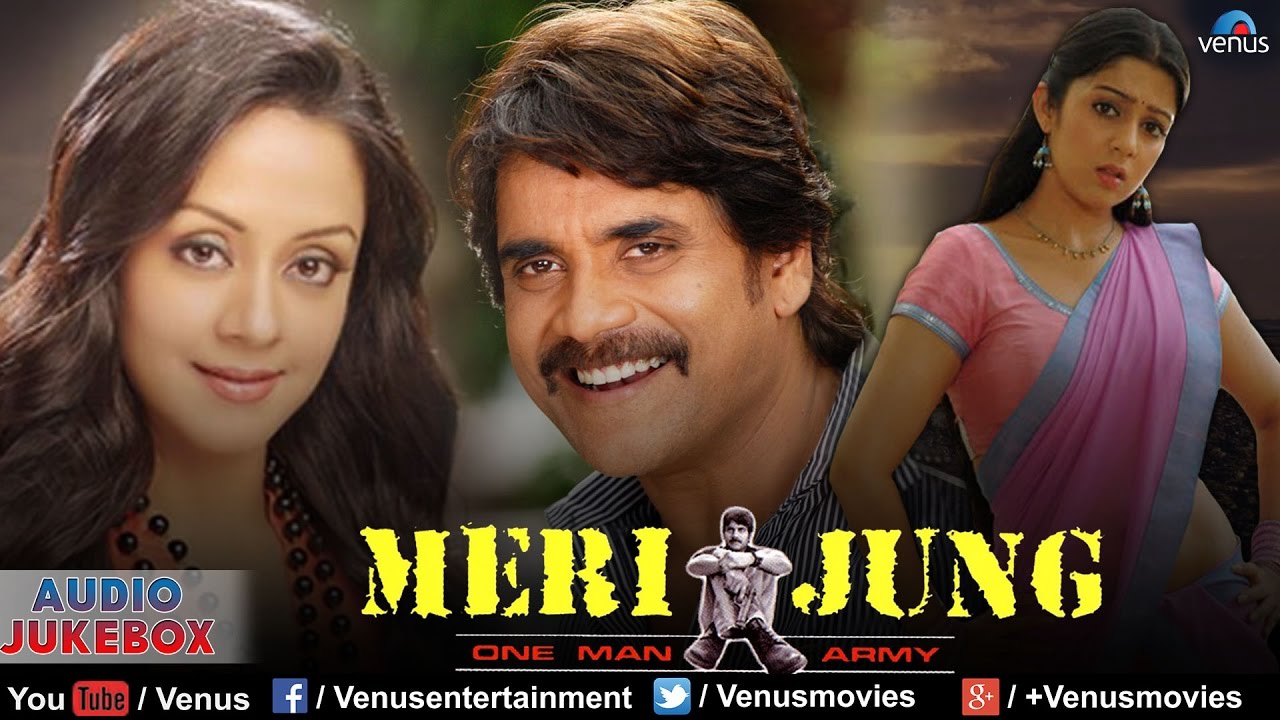 Meri Jung   Full Hindi Songs  Nagarjuna Charmi Sadana  Audio Jukebox