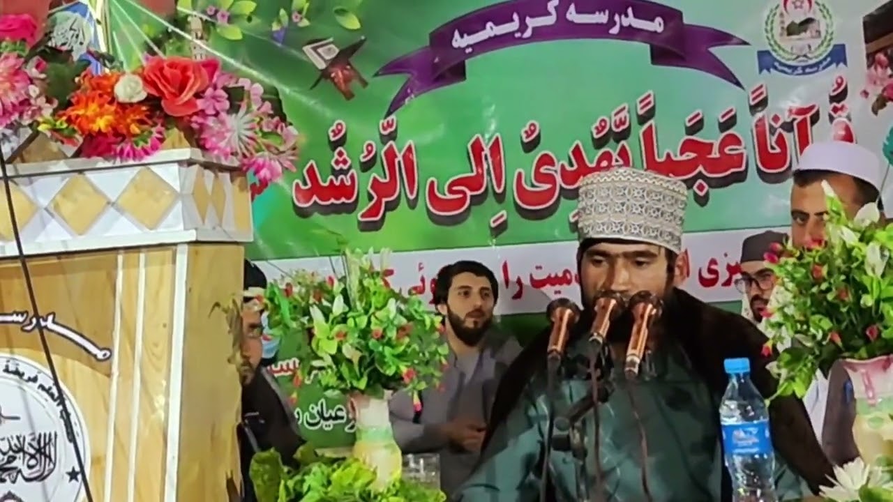 تلاوت سوره تکویر قاری نجم الدین جمالی افغانی