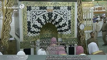 تلاوة هادئه تفيض جمالاً للشيخ أحمد الحذيفي .