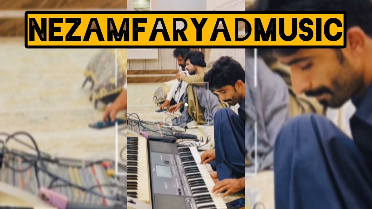 اهنگ دونفره نظام فریاد/بخشی سرخوش