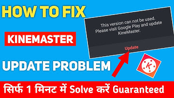 How To Fix Kinemaster Update Problem | Kinemaster update problem solution