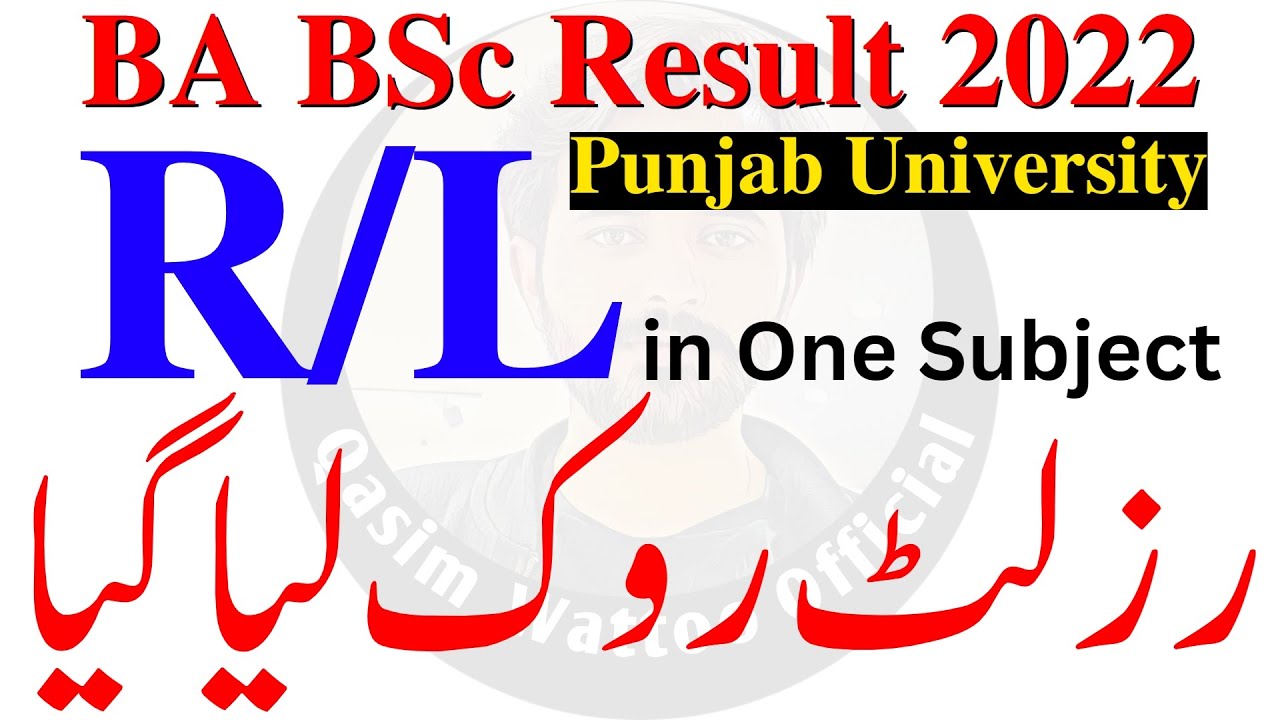 BA BSc Result 2022 PU R/L Punjab University Supplementary Admission