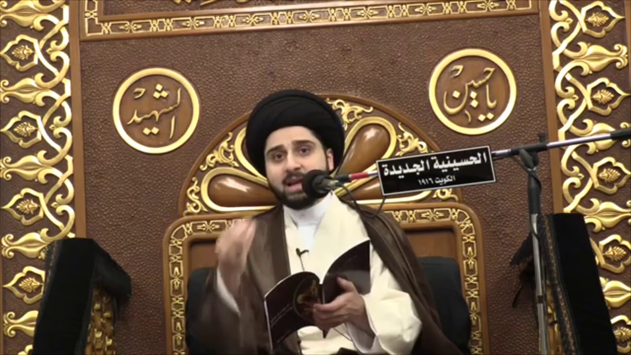 النظافة ، العطور ، البخور ، رائحة الفم ؛ وغيرها من ( السلوكيات الشخصية ) في الإسلام .. سيد حسين شبر