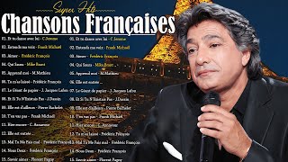 NOSTALGIE CHANSONS FRANÇAISES ♫ C Jerome, J.Dassin, Hervé Vilard, Frédéric François, Michel Sardou