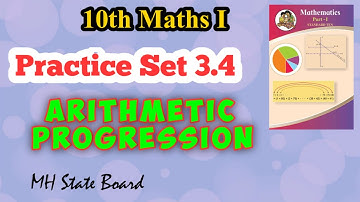 Class 10th Maths Part 1 Practice Set 3.4 | Arithmetic Progression Practice Set 3.4