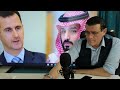 سوريا مباشر : السعودية تحسم أمرها بشأن الأسد واشنطن تصميم على عزل الأسد وتحذر دول المنطقة من التطبيع