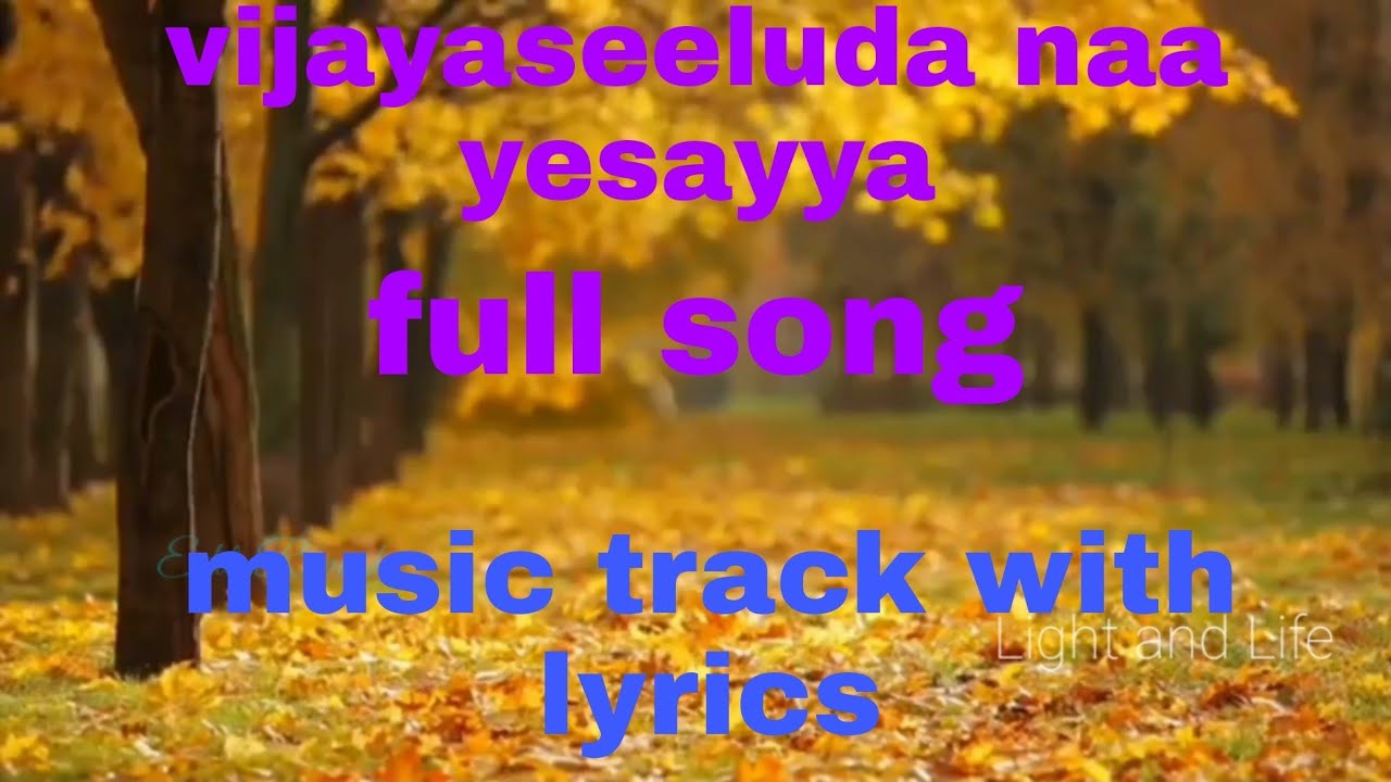 Vijayaseeluda naa prana priuda original music track with lyrics Hosanna ministries God bless you