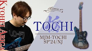 mjm&#39;s shop by mjm様   専用  わるものレスラー MJM-KYOZAKURA SP'24/E | Deviser ｜株式会社ディバイザー｜長野