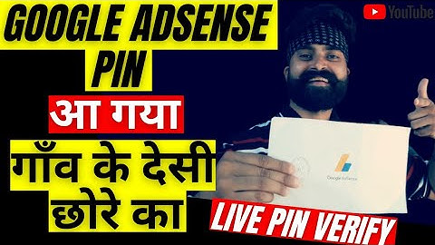 Google AdSense PIN Verify Kaise Karte Hai ? Live🔴 DEMO|| Google Adsense Pin Verification || 2021 ||