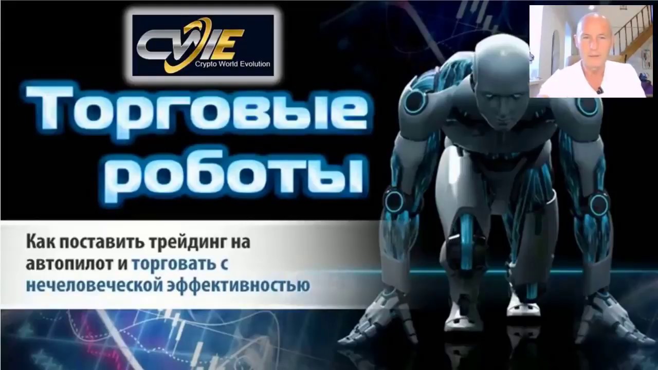 автоматические программы для заработка на бинарных опционах
