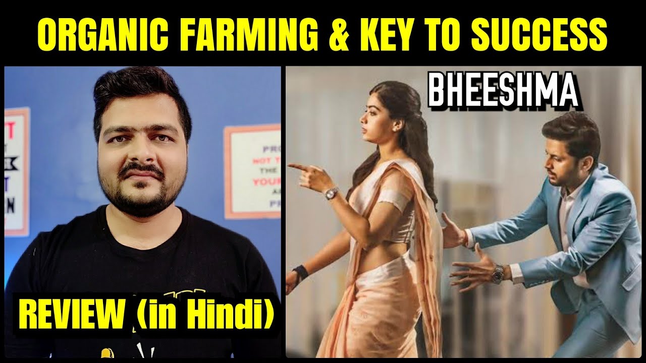 Bheeshma (2020) - Movie Review