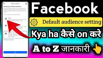 Facebook Default Audience Setting Kya Hai | How To Facebook Default Audience Setting