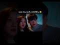 They thought the movie was scary… until Dad caught them kissing.😂#kdrama #shorts #koreandrama