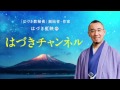 人生を左右する「部屋番号」!?