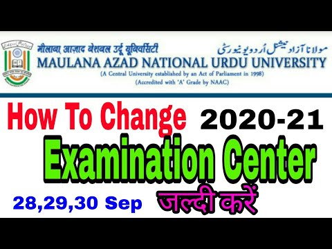 MANUU Exam Center  Change kren 2020-21 All Courses | On 28,29,30, Sep