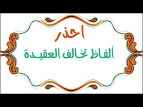 أنا عبد المأمور