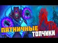 Хартстоун Battlegrounds - Самые лучшие Тактики