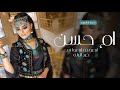 شيلة ام العريس باسم ام حسن 2023 ارحبو ثم ارحبوا في خير لليله شيلة ام العريس ام حسن