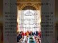 ケビン・キム氏、駐韓米大使代理に就任:米韓関係の維持へ|Yonhap News|2025/10/27|外交・国際関係