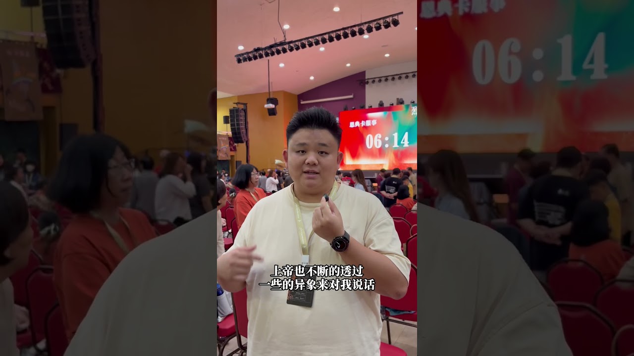 圣灵更新,重新得力 縮圖